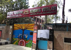 Kendriya Vidyalaya Pushp Vihar
